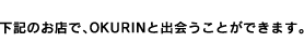 What's "snow"  ֥Ρ